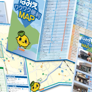 「なみえワクワク便利MAP」を制作しました